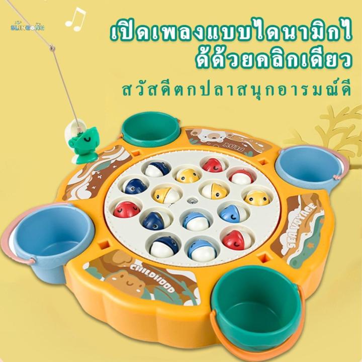 SLINGONG丨เสริมสร้างสมาธิ พัฒนาทักษะเด็ก มือและตา ของเล่นแม่เหล็กตกปลา ...