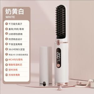 Lược điện không dây cao cấp công nghệ ion âm chăm sóc tóc bóng mượt tự nhiên tạo kiểu đa năng