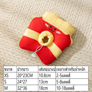 SKISOPGO Pet Elizabeth Collar ปลอกคอกันเลีย  ปลอกคอสัตว์เลี้ยง คอลล่าแมว คอลล่าสุนัข