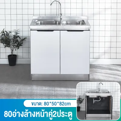 MEILEGAO เคาเตอร์ครัว เคาน์เตอร์สแตนเลส ตู้อ่างล้างจาน ตู้ซิ้งล้างจาน kitchen cabinet ตู้เก็บของสแตนเลส