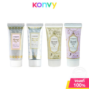 Canmake Mermaid Skin Gel UV 40g แคนเมค ครีมกันแดดเนื้อเจล