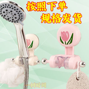 MY仓发货 店铺热销 免打孔花洒固定器支架吸盘式可移动调节家用卫生间通用型支架