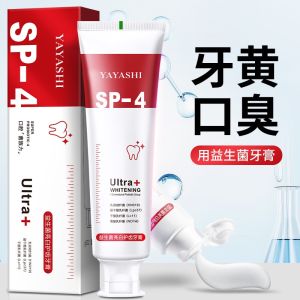 SP4 Yayashi Probiotic Whitening Toothpaste for Stain Removal and Fresh Breath Anti Yellow Teeth Ubat Pemutih Gigi Teeth Whitening Ubat Gigi Puteh SP-4 益生菌牙膏