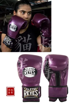 Authentic imported Cleto Reyes Reyes professional boxing gloves hook and loop lace-up training competition