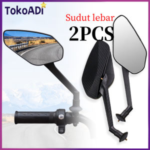 Kaca Spion Sepeda Listrik Karbon Universal Sepasang Spion Sepeda Motor Listrik 8mm