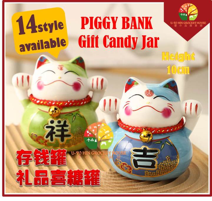🌟🇲🇾READY STOCK🌟H10cm ceramic lucky cats Piggy Bank Gift candy jar 🌟高 ...