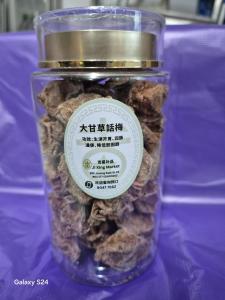 大甘草话梅 Licorice Preserved Dried Plum 300g