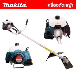 MAKITA เครื่องตัดหญ้า 4 จังหวะ พร้อมขา สะพายบ่า ใบตัดหญ้าวงเดือน 10 นิ้ว 1 ใบ ฟันคาไบร์ SK-5 และ 2 จังหวะ NB 411 ถูกดี