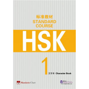 Vở Tập Viết Chữ Hán HSK1 HSK2 HSK3 Kẻ Ô Ly Chuẩn - In Tài Liệu Tại Photocopy Gần Đây