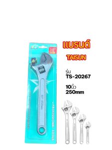 ประแจเลื่อน ประแจอเนกประสงค์มีให้เลือก 8นิ้ว  10นิ้ว   12นิ้ว
