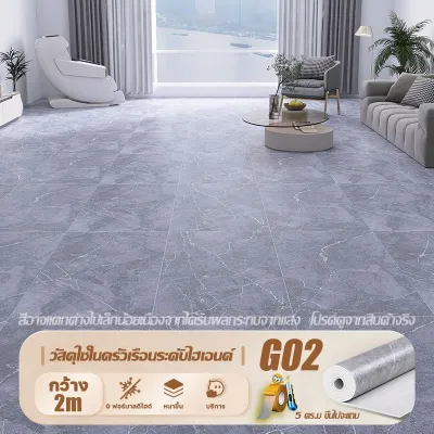 กระเบื้องยางPVC ไม่กลัวความร้อนสูงและพื้นชื้น เสื่อน้ำมันหนา เสื่อยางปูพื้น แผ่นยางปูพื้น กระเบื้องยางลายไม้