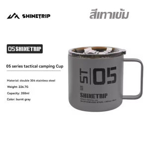 ShineTrip แก้ว MUG CUP Camping Stainless Cup 304  น้ำหนักเบา แข็งแรงทนทาน พร้อมฝาสามารถ ปิด-เปิด ดื่มได้ สินค้าส่งจากไทย