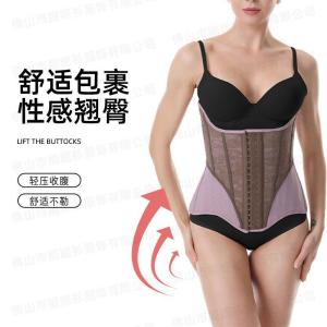 Super Shaping) Latex Bodysuit Abdominal Shaping Postpartum Shaping Breast Support Waist Belt for Women (กระชับหน้าท้อง) ชุดบอดี้สูทลาเท็กซ์กระชับสัดส่วน กระชับหน้าท้อง กระชับสัดส่วนหลังคลอด ช่วยพยุงหน้าอก เข็มขัดรัดเอว คลิปหนีบเอวและหลังสำหรับผู้หญิง