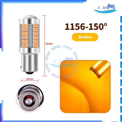 ไฟเลี้ยวกระพริบเร็ว หลอดไฟเลี้ยว T20 7440 7443 1156 1157 （1ชิ้น ）ราคาต่ำสุด ประหยัดพลังงาน อายุการใช้งานยาวนาน