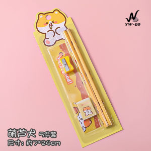 ชุดเครื่องเขียน แพ็ค 5 ชิ้น (ดินสอ x2 ยางลบ ไม้บรรทัด กบเหลา) อุปกรณ์การเรียน (พร้อมส่งค่ะ) BS33