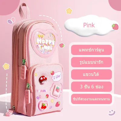 COD กระเป๋าใส่ปากกา ดินสอ 3 ชั้น 6 ช่อง กันน้ํา ประเภทกระเป๋านักเรียนน่ารัก กล่องปากกา อุปกรณ์สํานักงาน โรงเรียน Pen Bag ship form TH
