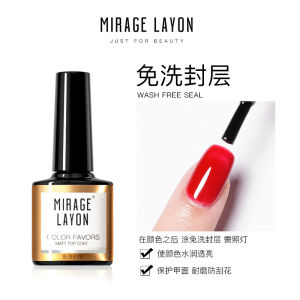 7.3ml New Nail Polish Durable Odor Free Natural Nail Polish Nude Color UV Gel Nail Polish Glue Long-lasting UV Lamp Gel
