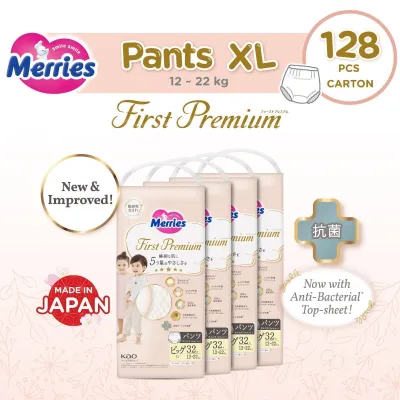 Merries First Premium Pants XL 32x4 Diaper Case