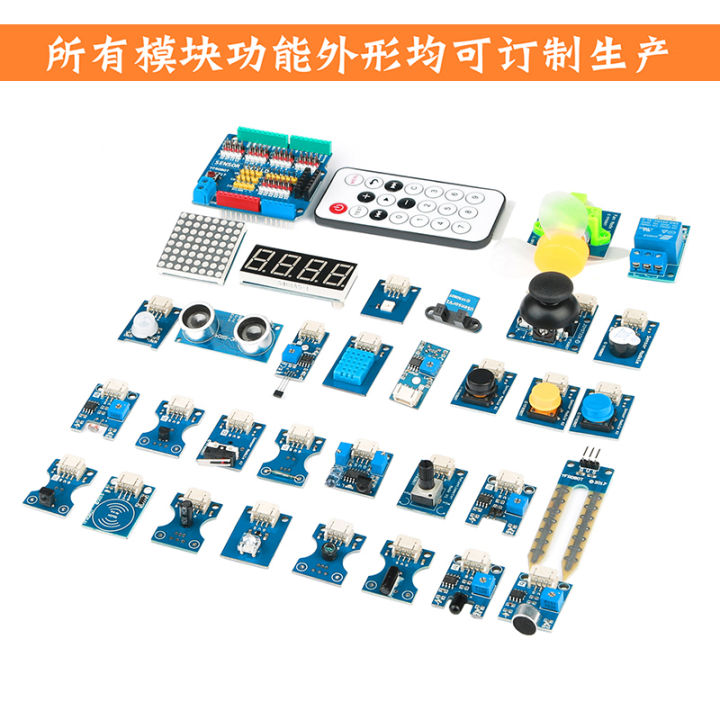 Signal Collection Sensor Sensor Module Collection Digital Analog Signal diy Kit Programmable ...