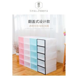 Extra Thickened Dust-proof Plastic Shoes Storage Box/Kotak Penyimpanan Plastik/Kasut