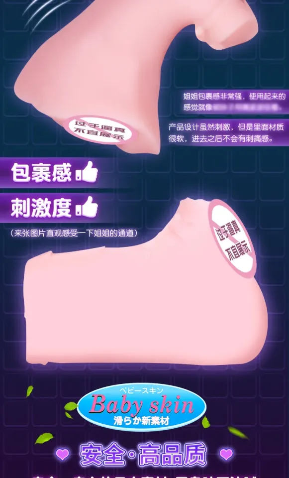 ToysHeart Ero Ane Onahole Masturbator sex toys for men Orginal EROANE Sex  Doll For Men Anime Sex Toy Super Thick and Stimulation Male Masturbator   - Free Lube 300ml and Private Packaging |