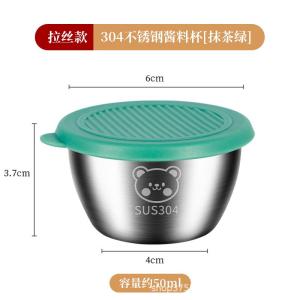 VIVOLILV 🚚การจัดส่ง 2-3 วัน🚚304 ถ้วยซอสพร้อมฝาปิดสเตนเลส / ถ้วยใส่เครื่องปรุงขนาดเล็ก / ถ้วยซอสกันรั่วดีไซน์หมี / กล่องจัดระเบียบน้ำสลัดแบบพกพาสำหรับห้องครัว