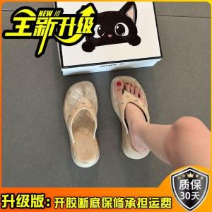 [Free Shipping] Fashionable Beaded Design Wedge Flip-Flops For Women 2026 Suitable For Outdoor Wear Non-Slip Height-Increasing Casual Sandals Versatile For Vacations