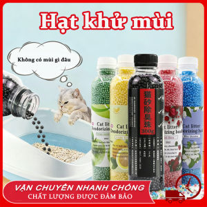Hạt khử mùi cát vệ sinh mèo nhiều mùi 300g - Viên than hoạt tính hấp thụ mùi phụ kiện cho mèo
