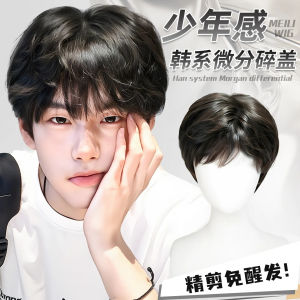Korean differential broken cover wig male juvenile feeling simulation hair realistic breathable full head cover natural fluffy wear it when you get it