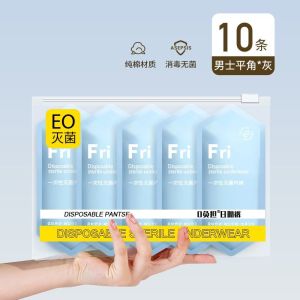 5/10pcs Mens Underwear Mens Flat-angle travel aseptic shorts travel wash-free portable travel clothes
