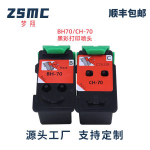 (HD1) Thích Hợp Cho Canon BH-70 CH-70 Đầu in  G3021 G3060 G5070 6070 Đầu phun máy in