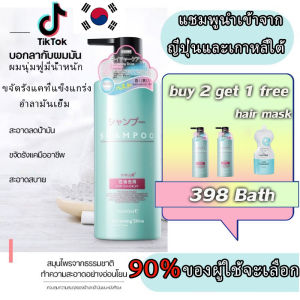 [ซื้อ 2 แถม 1]ยาสระผมแก้ปัญหาเส้นผม แชมพูรักษารังแคถาวร ขจัดรังแคแก้เชื้อรา คุมความมันลดผมร่วง หนังศรีษะสดชื่น ผมนุ่มสลวยแข็งแรง 500 ml