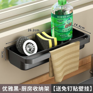 Kệ Đựng Đồ Rửa Chén Bát Gia Vị Giá Đựng Đồ Nhà Bếp Có Khay Hứng Nước Thoáng Khí Chống Ẩm Không Cần Khoan