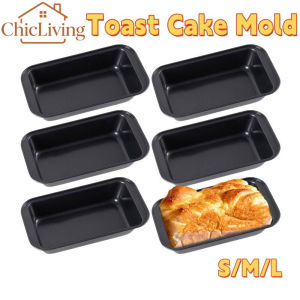 ChicLiving Non-Stick Toast Cake Mold Acuan Kek Karbon Keluli Segi Empat Bread Box Baking Pan Oven Baking Tray