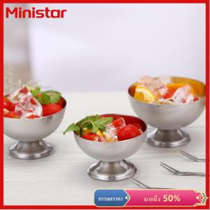Ministar Ice Cream Cups Salad Bowl Stainless Steel Bowl Dessert Fruit Plate Snack Dish Party Supplies