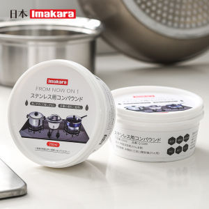 Bilibala Mart Japan Imakara Stainless Steel Cleaning Paste 日本不锈钢清洁膏 200ml