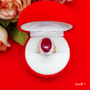 แหวนทองฝังพลอย ฟรีไซส์  ทำจากทองเหลือง  ชุบทอง เรียบหรู  ใส่ได้ทุกโอกาส  เสริมโชค เสริมบารมี  ใส่อาบน้ำได้  ถ่ายรูปจากสินค้าจริง