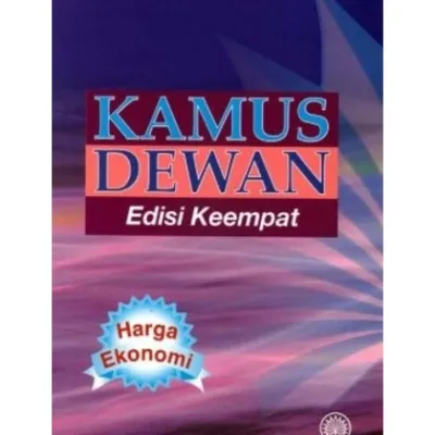 (DBP) Kamus Dewan Edisi Keempat (Harga Ekonomi)