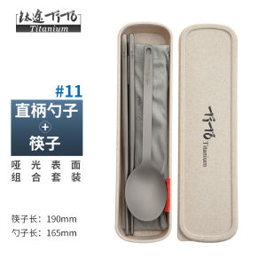 Titan nguyên chất Đũa Muỗng đóng hộp NHC muỗng cơm cho sinh viên du lịch không thép không gỉ một thời gian