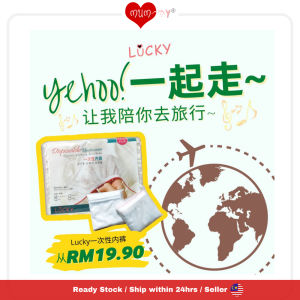 LUCKY Disposable Panty Maternity |Travel | Operation | Period | Postpartum Confinement (MIX)
