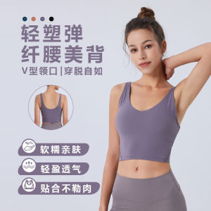 ZEEMIN Naked fitness high-intensity sports underwear womens Align shockproof cross-border gathering yoga beauty back sports vest bra