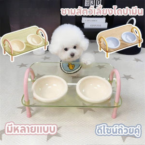 【GUGU-W】ชามสัตว์เลี้ยง ชามอาหารแมว ชามคู่ ยกสูง ปรับความสูงได้ ถอดออกได้ ป้องกันคอ ป้องกันคางคล้ำ