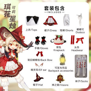 Game Genshin Impact Klee Cosplay Costume Little Witch Blossoming Starlight Lolita Dress Halloween Carnival Party Props