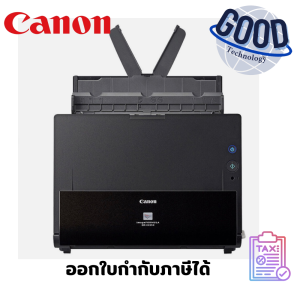 CANON SCANNER (สแกนเนอร์)  รุ่น DR-C225 II (BLACK)