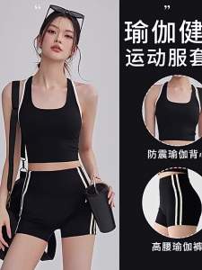 2026 Hot Sale [ Shipped from China ] Womens Summer Yoga Outfit 2026 New style tank top and shorts fitness outfit for Pilates training two-piece set B3