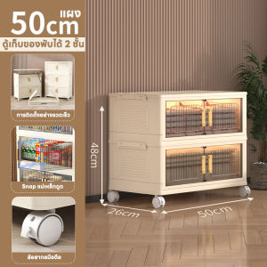 ตู้เก็บของพลาสติก ตู้อเนกประสงค์ ขนาดใหญ่ ตู้เสื้อผ้าที่มีล้อสามารถพับเก็บได้ สไตล์การออกแบบโมเดิร์น