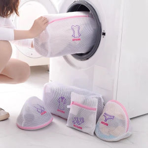 Túi lưới đựng đồ lót giặt máy quần áo giặt máy loại 3 lớp bộ 5 chiếc