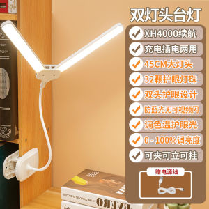 【MQLITTLESHOP】LED Table Lamp Study Foldable Desk Reading Light Bedside Touch Control Dimmable Eye Care USB Rechargeable 台灯