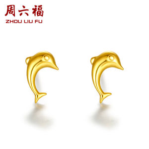 ZHOU LIU FU 周六福 999 24K Gold Earrings for Women Hypoallergenic Gold Stud Earrings Lightweight Fashion Small Dolphin Earrings for Mom Teen Girls Gifts