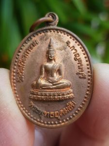 เหรียญพระพุทธอุดมชัย หลวงพ่ออุตตมะ วัดวังก์วิเวการาม จ.กาญจนบุรี  ปี2542 (รุ่นอายุครบ 88 ปี)